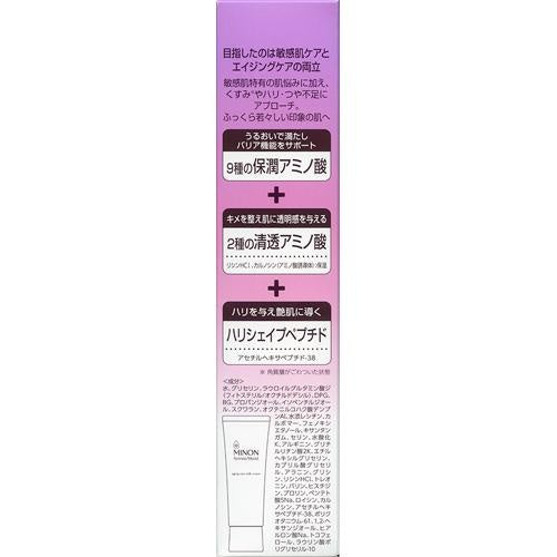 MINON Amino Moist Aging Care Milk Cream 100g