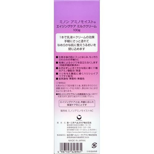 MINON Amino Moist Aging Care Milk Cream 100g
