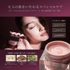 AXXZIA AGTHEORY Perfect Gel Mask 50g