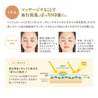 FANCL Clear Eye Serum W 8g