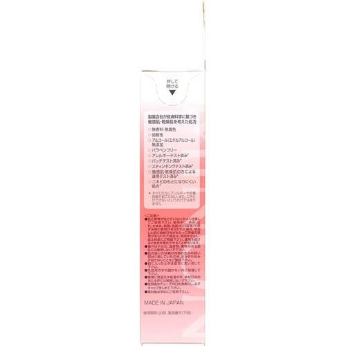 MINON Amino Moist Puru Puru Repair Gel Pack 60g