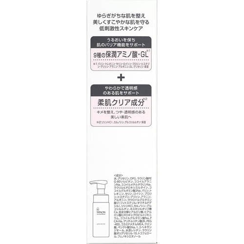 MINON Amino Moist Gentle Wash Whip 150mL