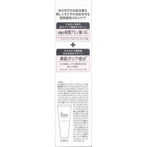 MINON Amino Moist Moist Milky Cleansing 100g