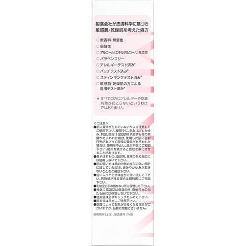 MINON Amino Moist Moist Milky Cleansing 100g