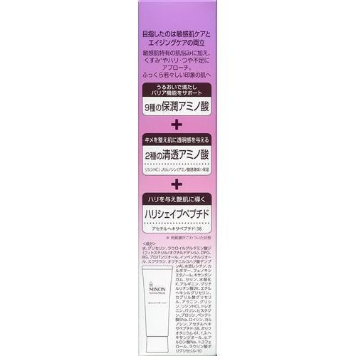MINON Amino Moist Aging Care Milk Cream 100g