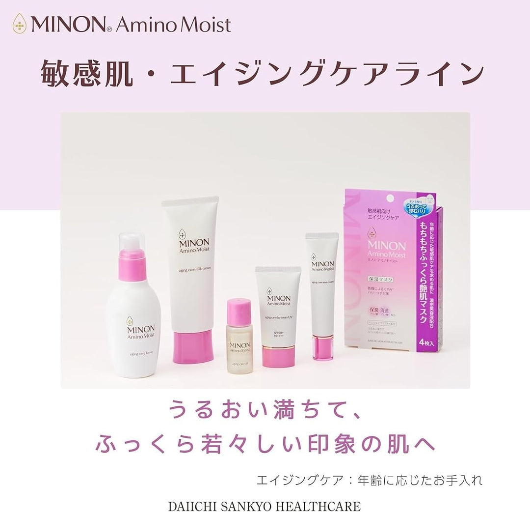 MINON Amino Moist Aging Care Trial Set — Lotion 20mL + Milk Cream 20g + Oil ×2 (approx. 10 days)