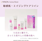 MINON Amino Moist Aging Care Trial Set — Lotion 20mL + Milk Cream 20g + Oil ×2 (approx. 10 days)