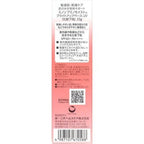 MINON Amino Moist Bright Up Base UV SPF50+ PA++++ 25g