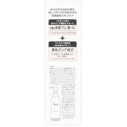 MINON Amino Moist Essence Cleansing Oil 120mL