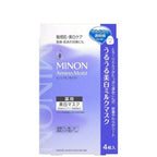 MINON Amino Moist Medicated Whitening Milk Mask 20mL × 4