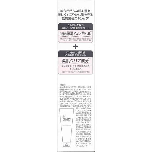 MINON Amino Moist Moist Milky Cleansing 100g