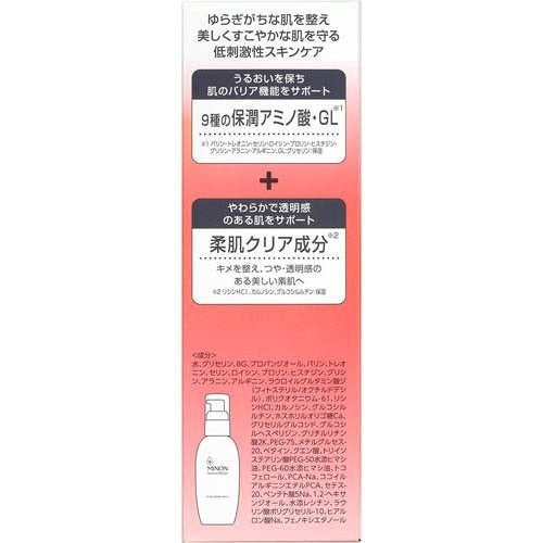 MINON Amino Moist Moist Charge Lotion I 150mL