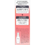 MINON Amino Moist Moist Charge Lotion II 150mL