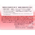 MINON Amino Moist Moist Charge Cream 40g