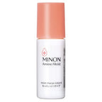 MINON Amino Moist Trial Set — Lotion II 20mL + Milk 20g (approx. 10 days)
