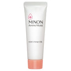 MINON Amino Moist Trial Set — Lotion II 20mL + Milk 20g (approx. 10 days)