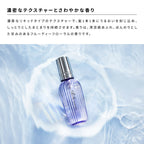 ReFa TSUYA LOCK Water-Glow Shine Hair Oil 100mL