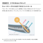 ReFa TSUYA LOCK Water-Glow Shine Hair Oil 100mL
