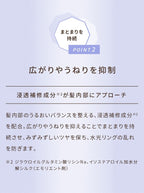ReFa TSUYA LOCK Water-Glow Shine Hair Oil 100mL