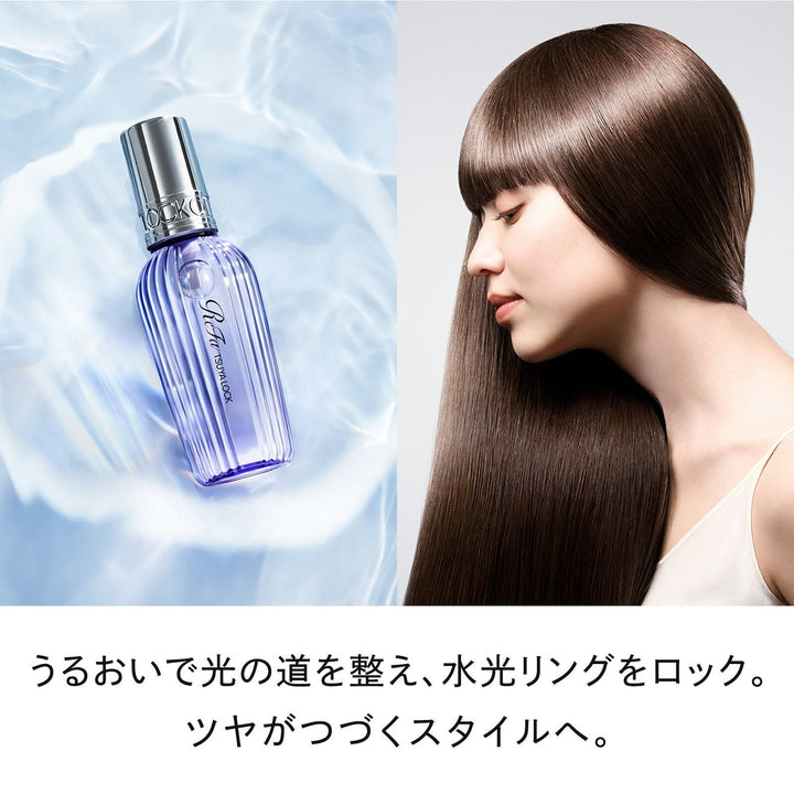 ReFa TSUYA LOCK Water-Glow Shine Hair Oil 100mL