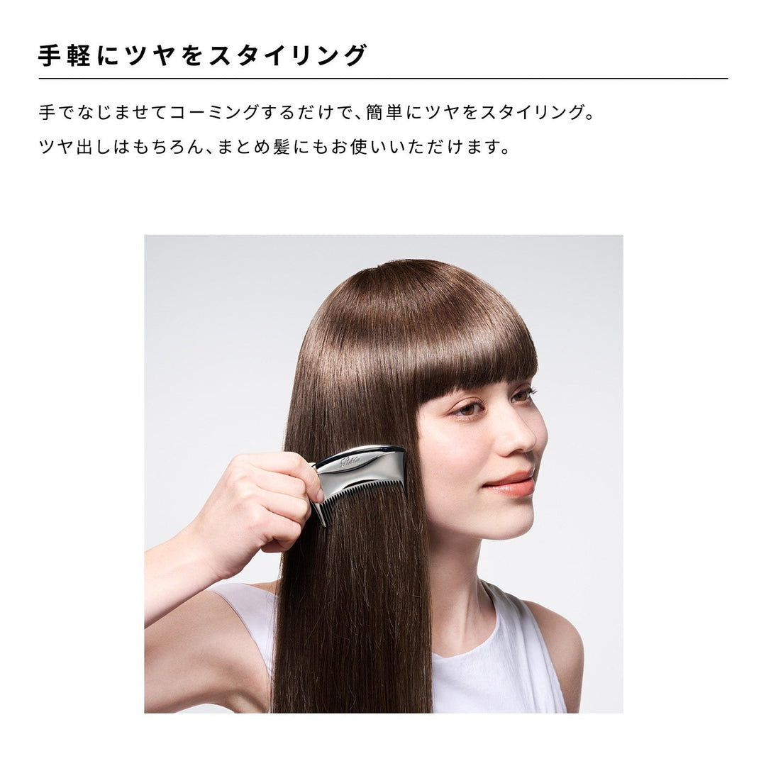 ReFa TSUYA LOCK Water-Glow Shine Hair Oil 100mL