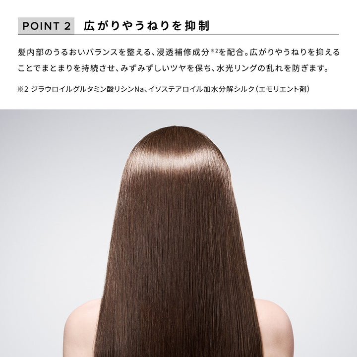 ReFa TSUYA LOCK Water-Glow Shine Hair Oil 100mL