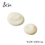 &be Massage Cream 50g