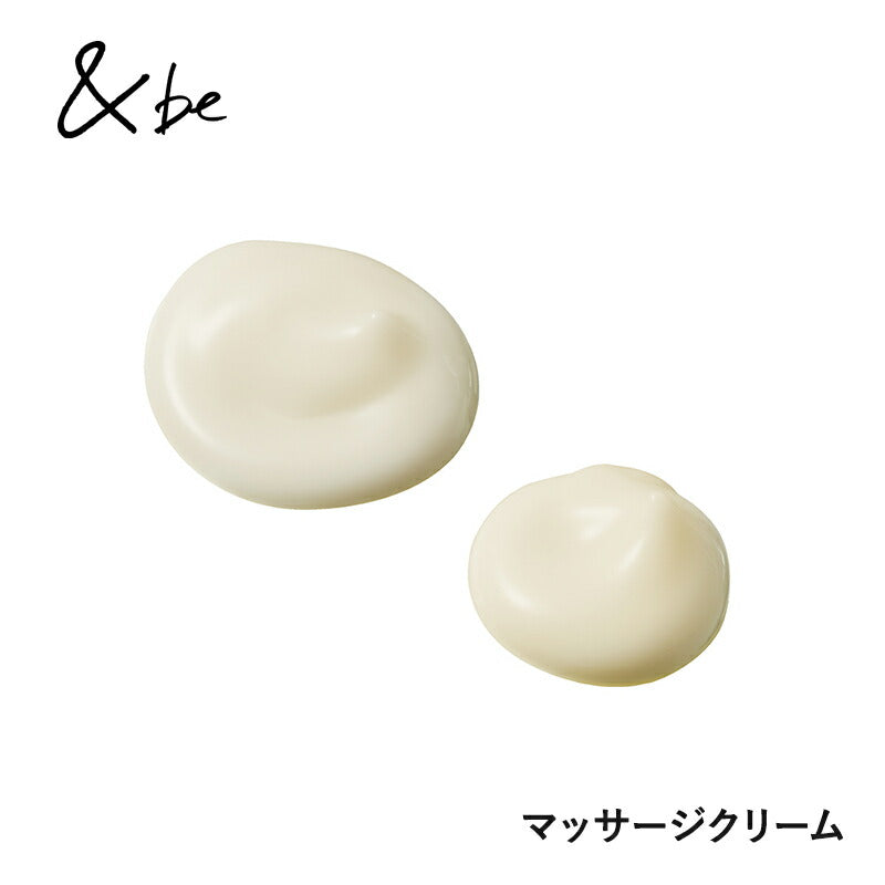 &be Massage Cream 50g