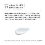 &be Waterproof UV Milk SPF50+ PA++++ 60g