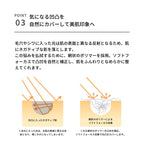 &be Waterproof UV Milk SPF50+ PA++++ 60g