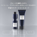 &be Color Treatment 180g