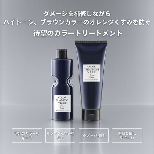 &be Color Treatment 180g
