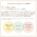 ETVOS Mineral Radiant Skin Balm 8g