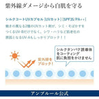 Ampleur Luxury White BB Cream SPF35 PA++ 4mL, $90以上, ampleur, BB Primer, Make Up Primer