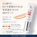 Ampleur Luxury White BB Cream SPF35 PA++ 4mL, $90以上, ampleur, BB Primer, Make Up Primer