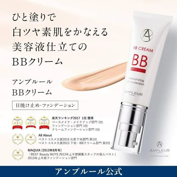 Ampleur Luxury White BB Cream SPF35 PA++ 4mL, $90以上, ampleur, BB Primer, Make Up Primer