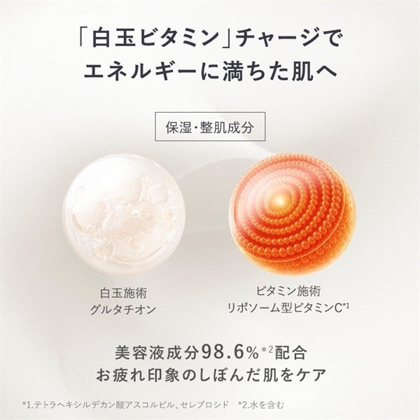 AMPLEUR Bright Emulsion Gel N 50g