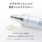 Ampleur Luxury White Medicinal Active Clear D Serum