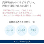 Ampleur Sunscreen Luxury White W Protect UV+ 3g SPF5+/PA++++, $90以上, ampleur, Sunscreen, 其他防曬