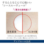Ampleur Sunscreen Luxury White W Protect UV+ 3g SPF5+/PA++++, $90以上, ampleur, Sunscreen, 其他防曬