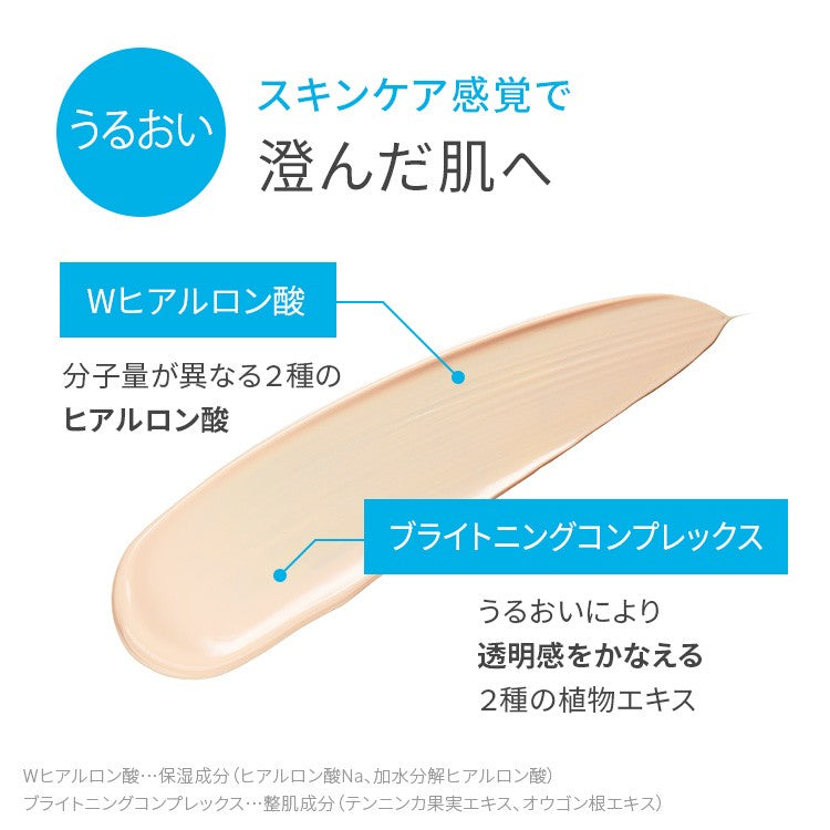 AMPLEUR Sweat & UV Block Base SPF50+ PA+++ 20g