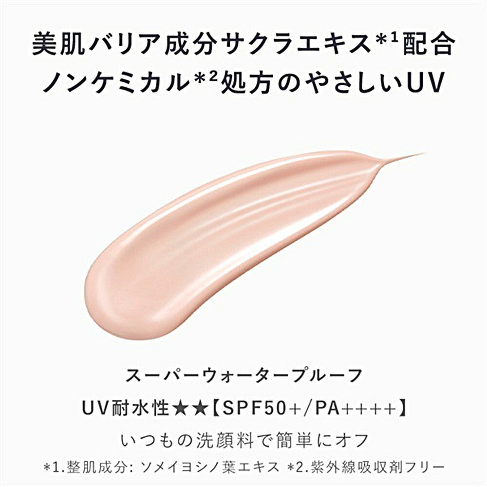 AMPLEUR W Protect UV Tone-Up P SPF50+ PA++++ 30g