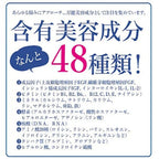 旭研究所非加熱胎盤素 1mL, $90以上, asahi labo, Moisturiser, Moisturising Essence
