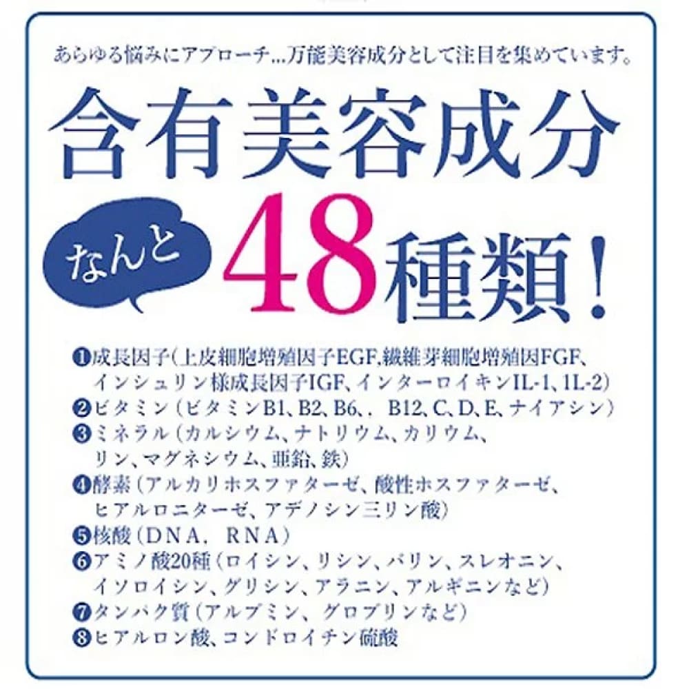 旭研究所非加熱胎盤素 1mL, $90以上, asahi labo, Moisturiser, Moisturising Essence