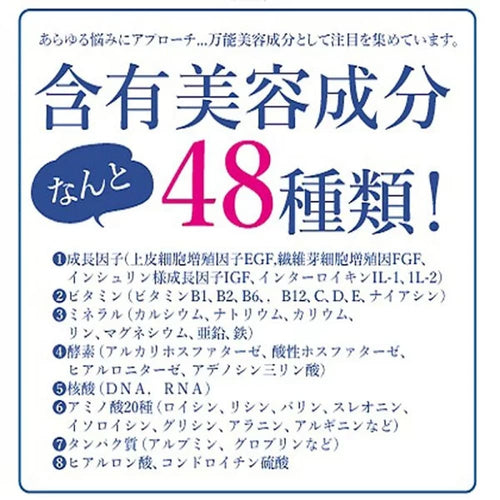 旭研究所非加熱胎盤素 1mL, $90以上, asahi labo, Moisturiser, Moisturising Essence