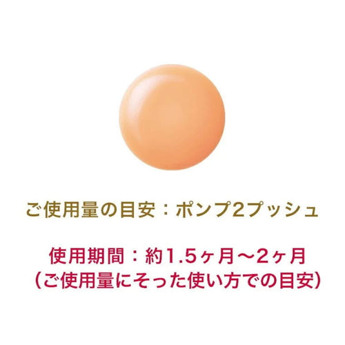 ASTALIFT Emulsion 100mL