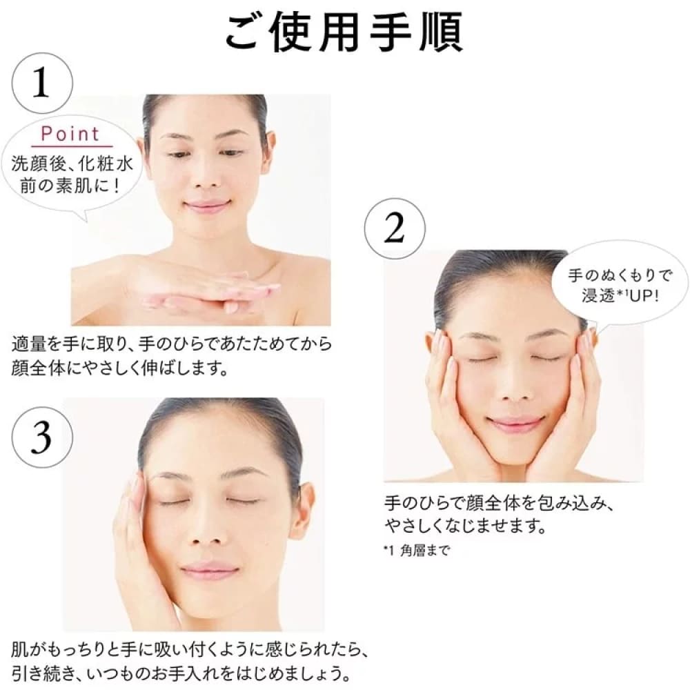 【新品未使用】Astalift Jelly Aquarysta 60g Astalift Jelly Aquarysta Big Size 60g – Japanese Taste