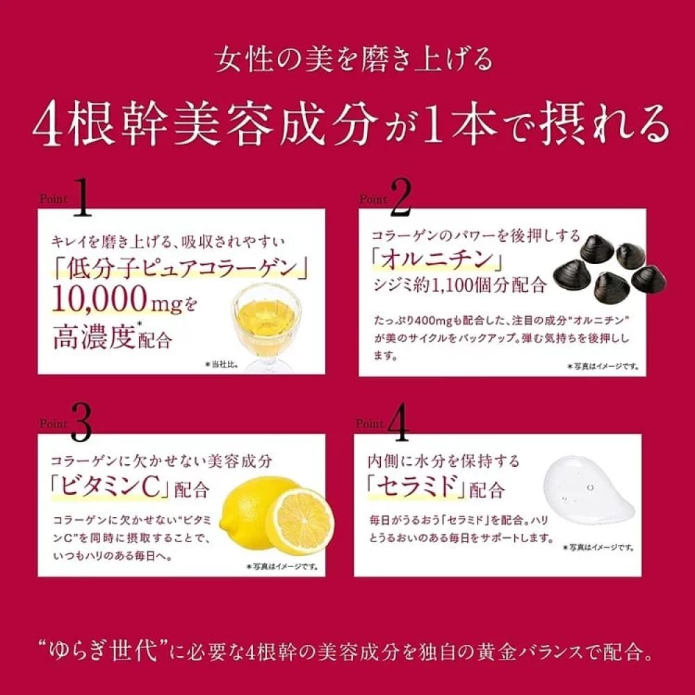 ASTALIFT Pure Collagen 1mg Drink (1 bottles), $90以上, astalift, Beauty Supplements, Japanese Groceries