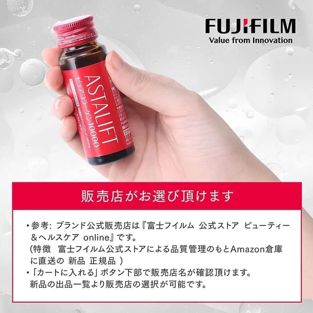 ASTALIFT Pure Collagen 1mg Drink (1 bottles), $90以上, astalift, Beauty Supplements, Japanese Groceries