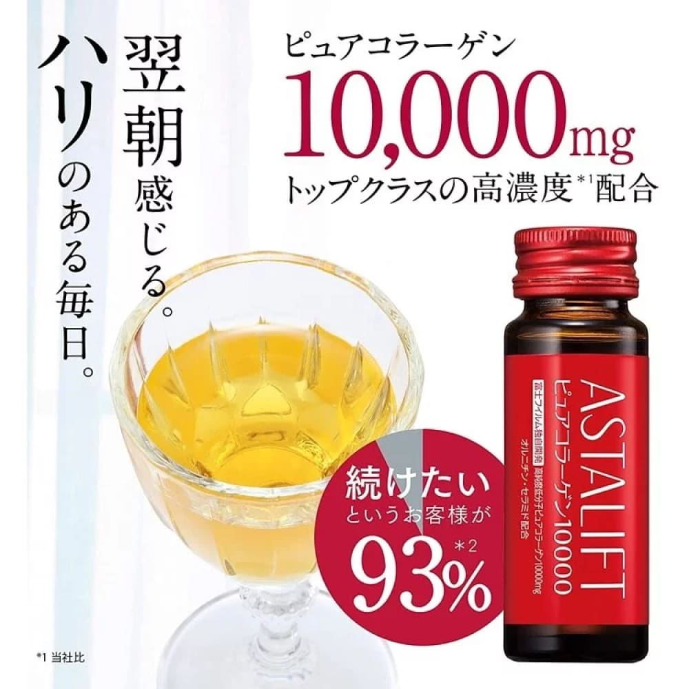 ASTALIFT Pure Collagen 1mg Drink (1 bottles), $90以上, astalift, Beauty Supplements, Japanese Groceries